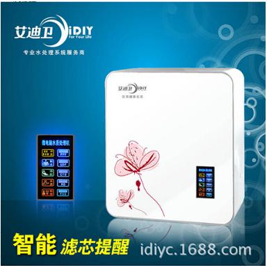 家用純水機